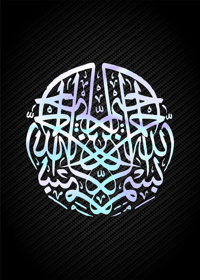 basmala calligrpahy