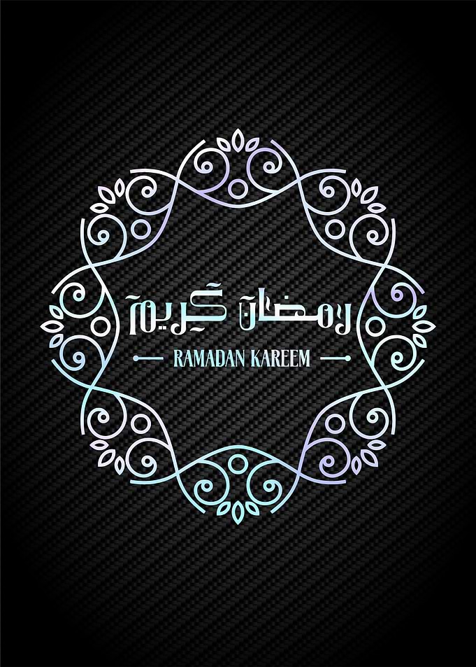 ramadan kareem