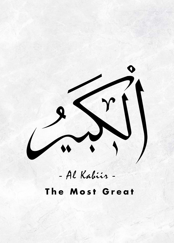 Asma Allah