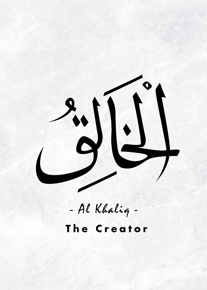 Asma Allah