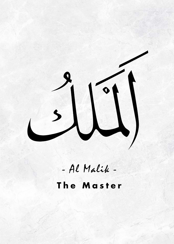 Asma Allah