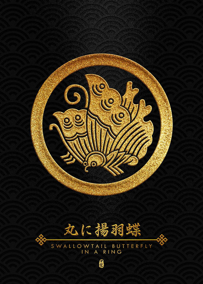 Gold Maruni Agehacho Kamon