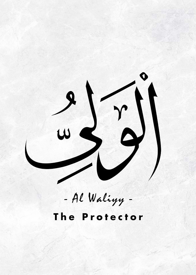 Asma Allah