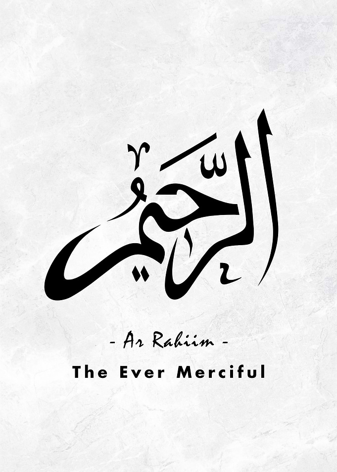 Asma Allah