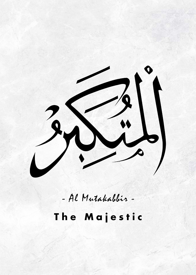 Asma Allah