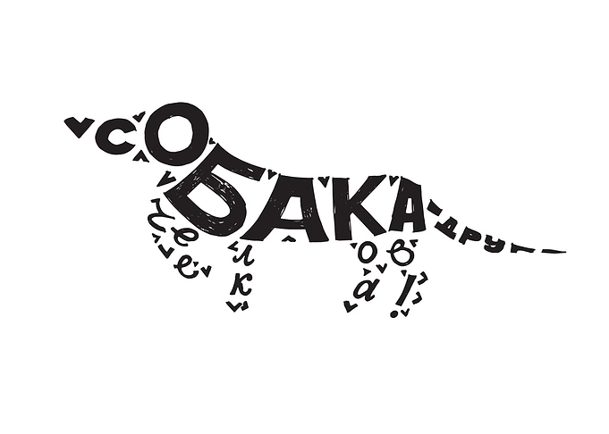 Doggy lettering