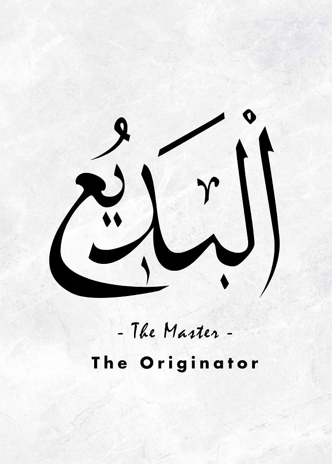 Asma Allah