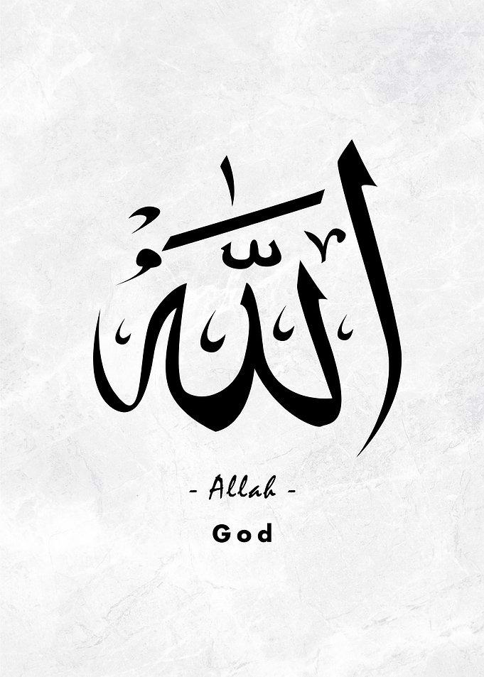 Asma Allah