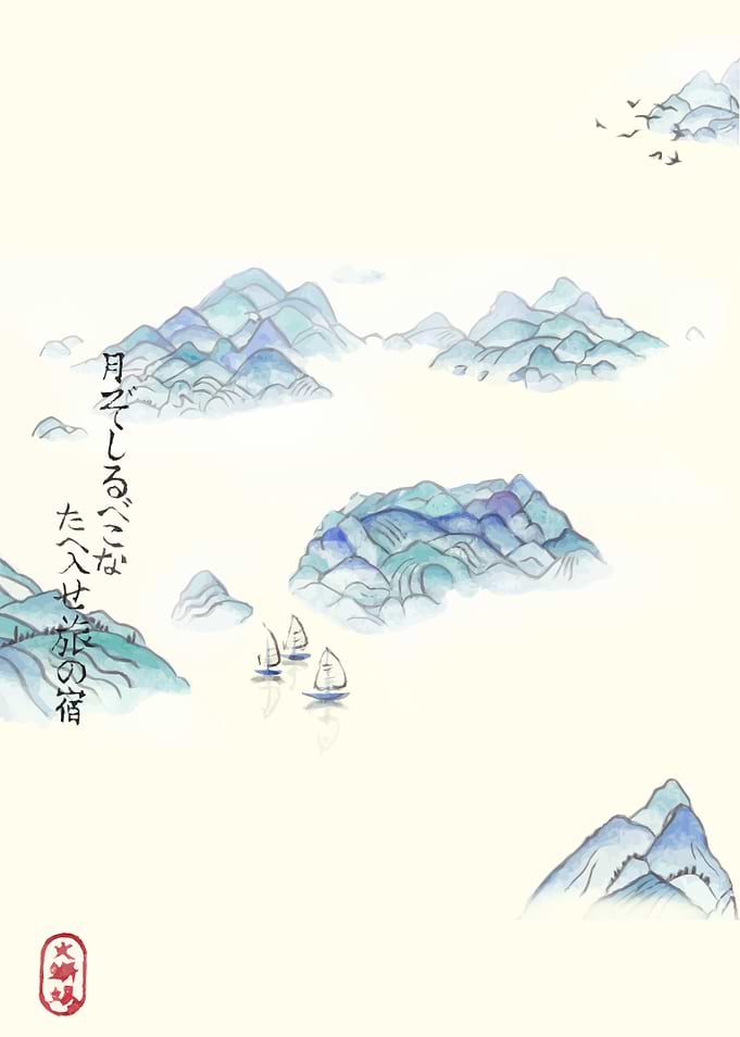 Japanese Mountains Zen Art