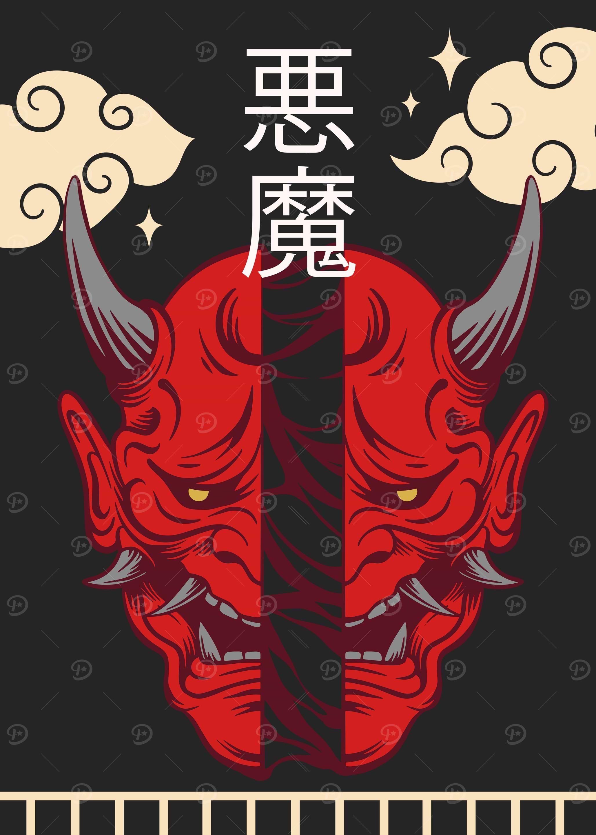 Japan Demon Oni