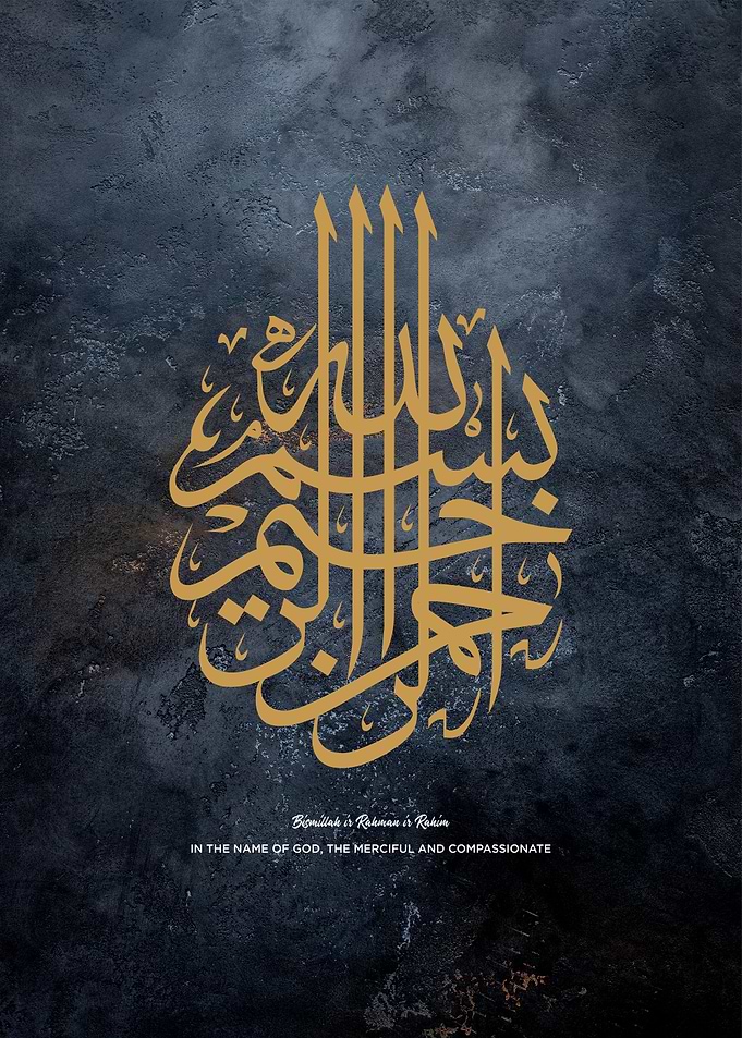 Basmala calligraphy
