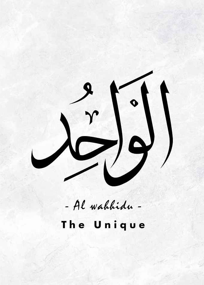 Asmaul Husna