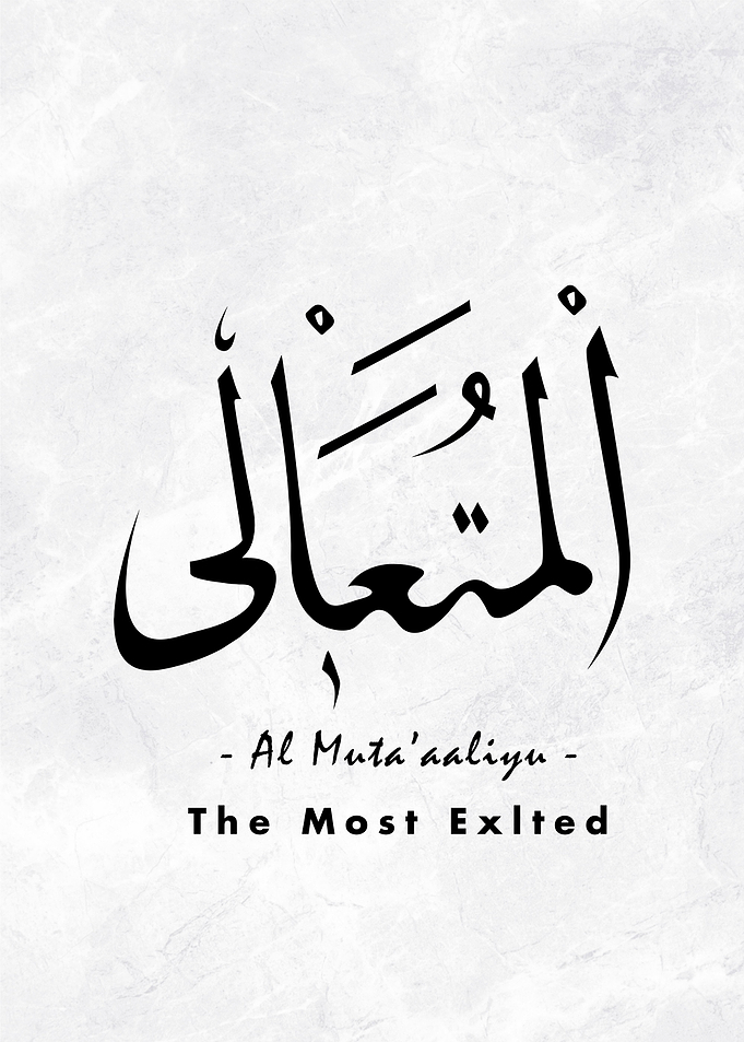 Asmaul Husna