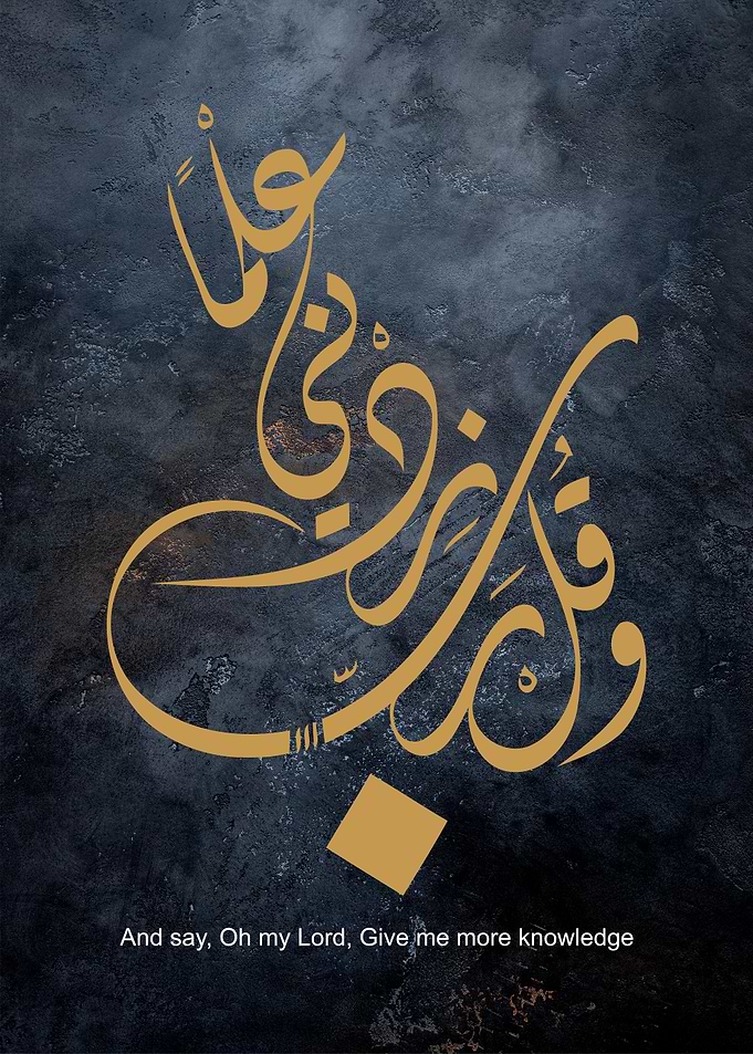 Quran calligraphy