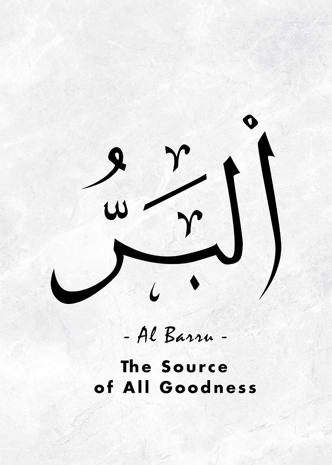 Asmaul Husna
