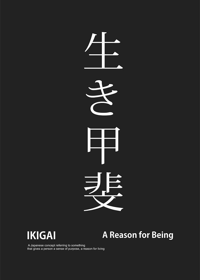 a reason for being