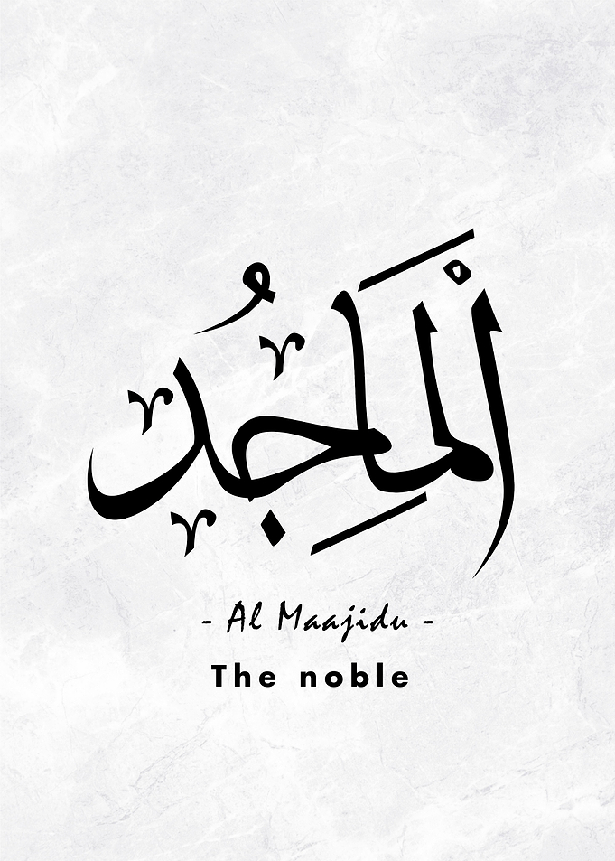 Asmaul Husna