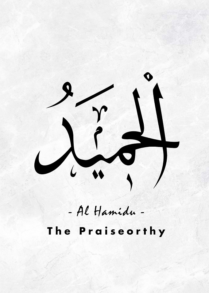 Asmaul Husna