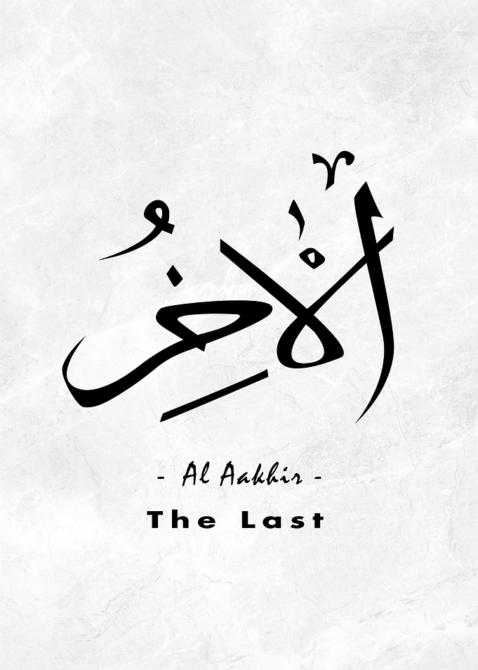 Asmaul Husna