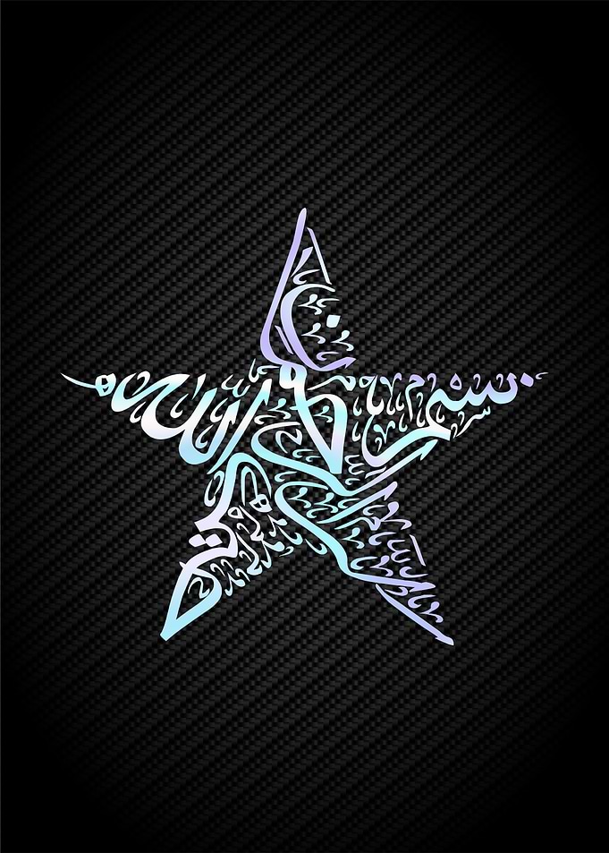 basmala calligraphy