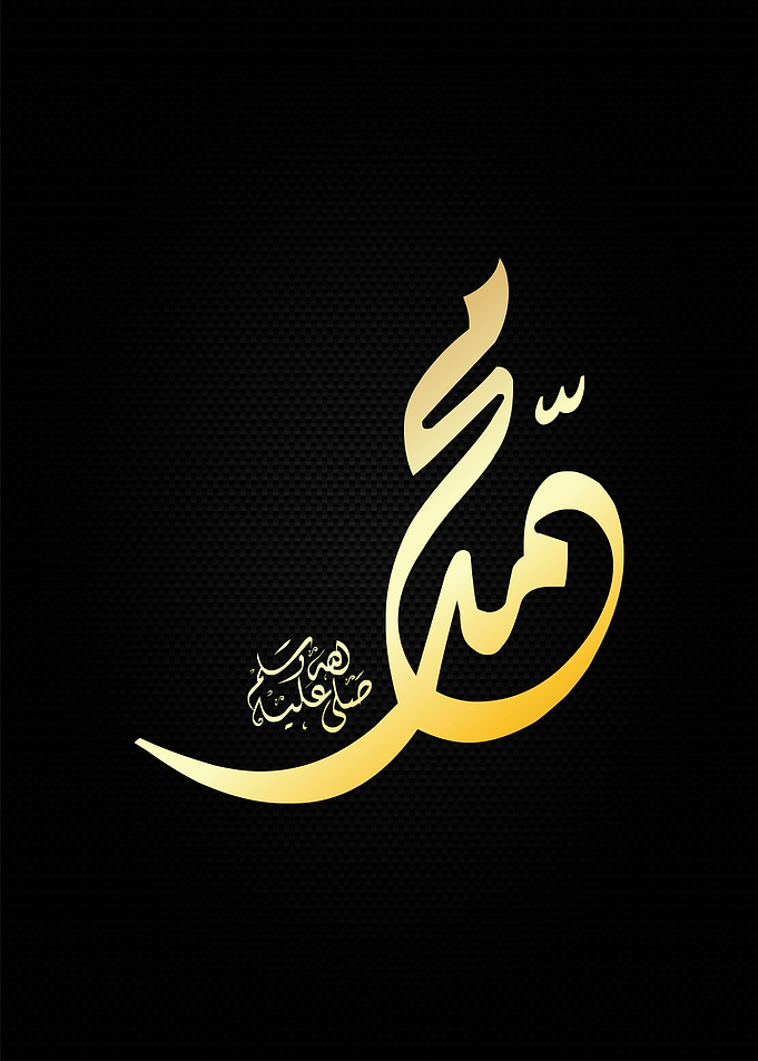 muhammad