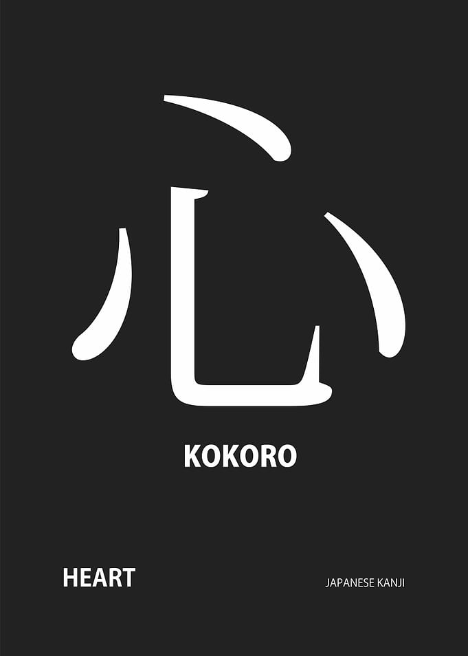kokoro