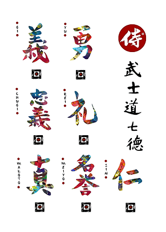 Bushido Code Samurai