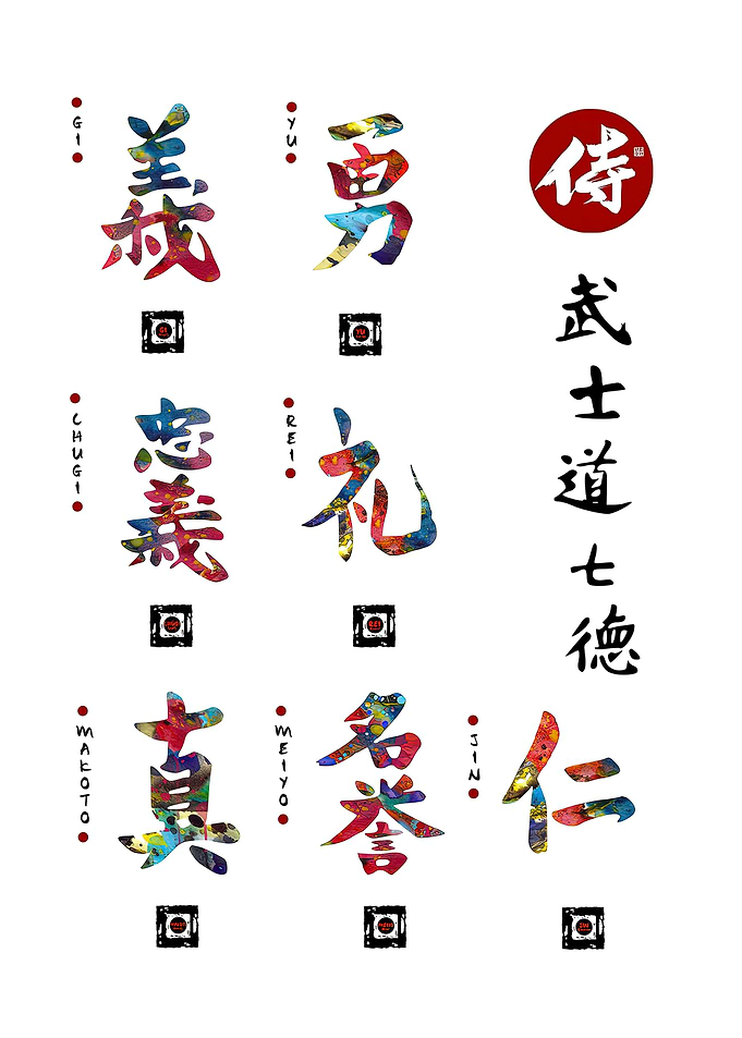 Bushido Code Samurai