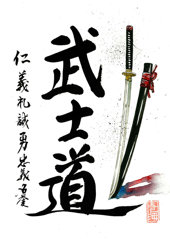 Bushido Japanese Samurai