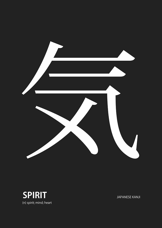 spirit kanji