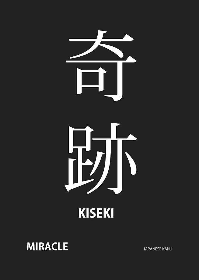 kiseki