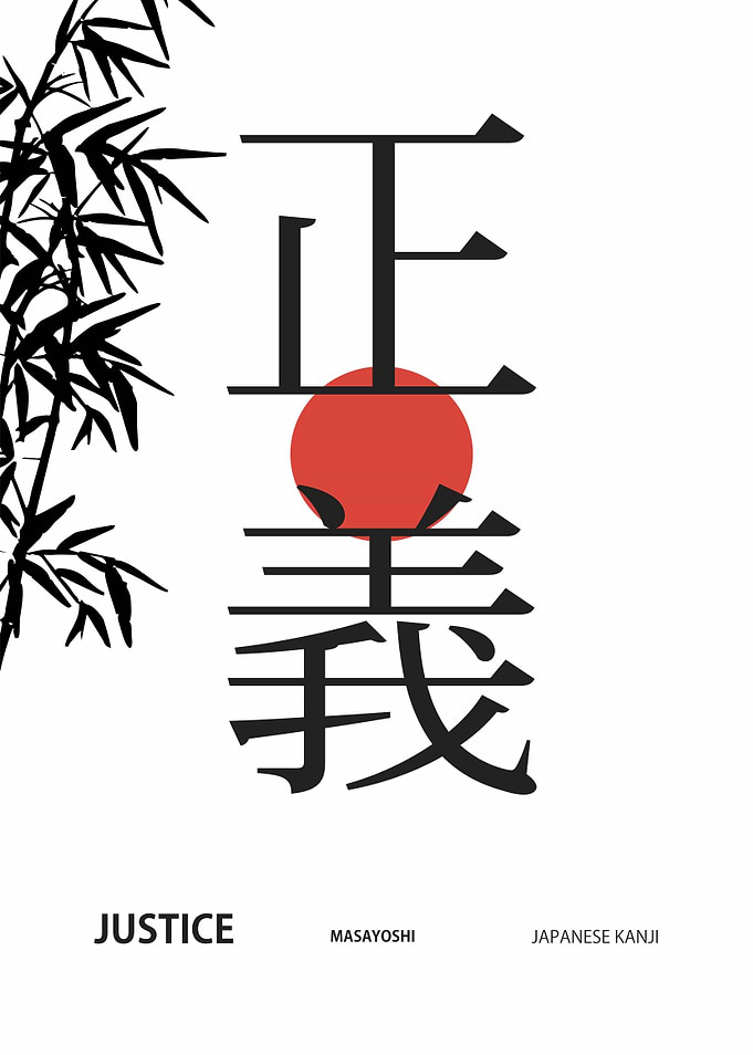 kanji justice