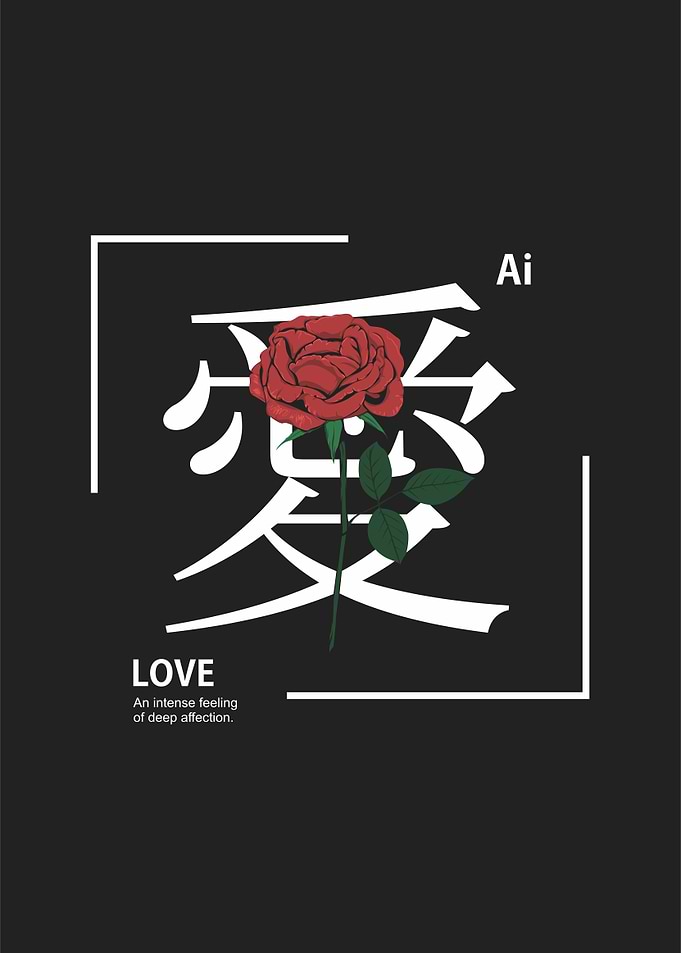 kanji flower6