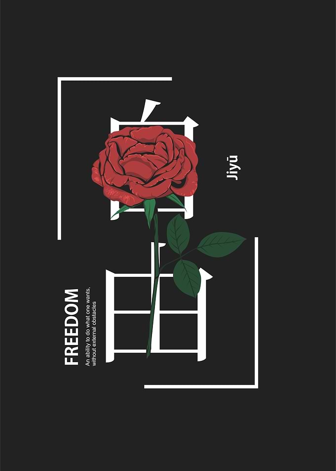 kanji flower8