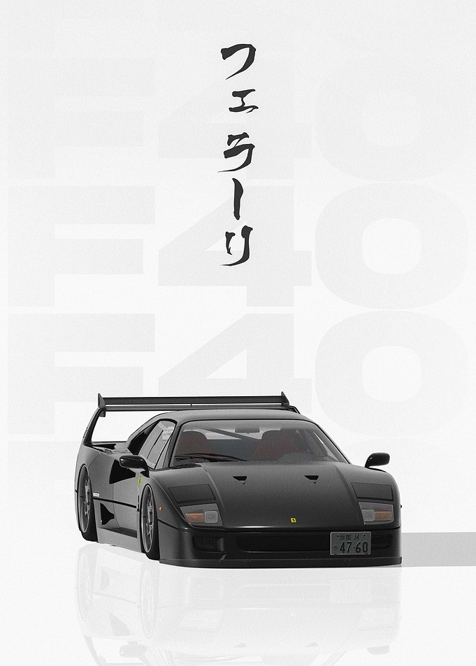 Japanese Black Ferrari F40