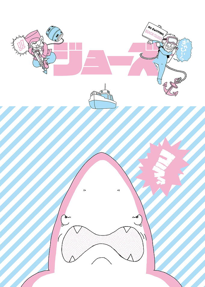Pink&Blue Ship