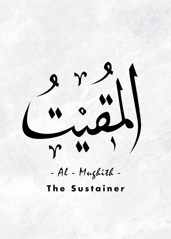 Asma Allah