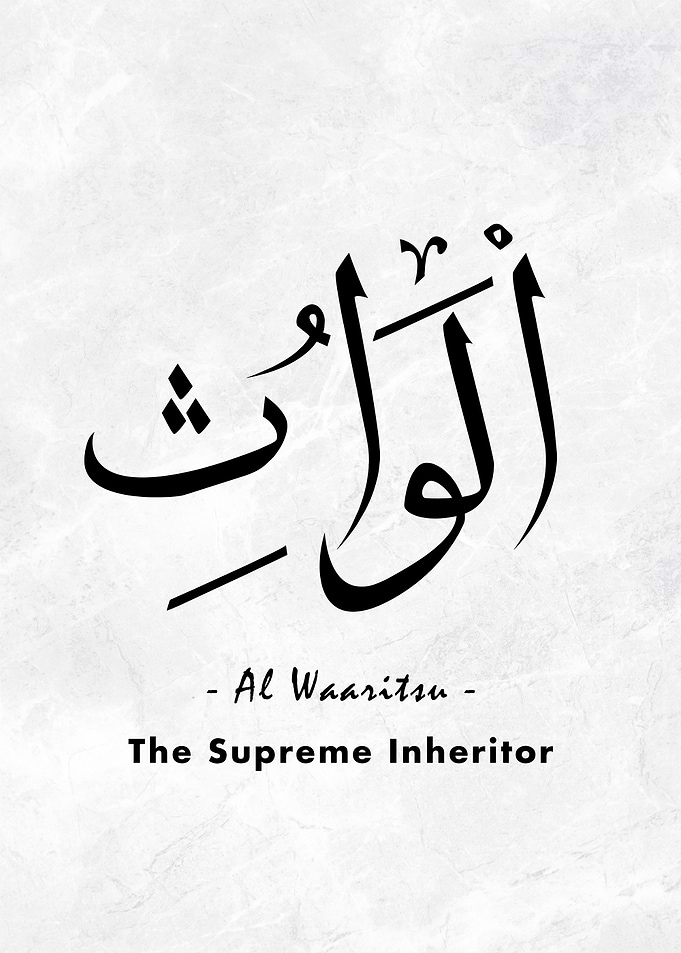 Asmaul Husna