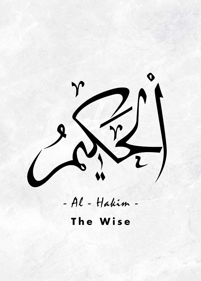Asma Allah