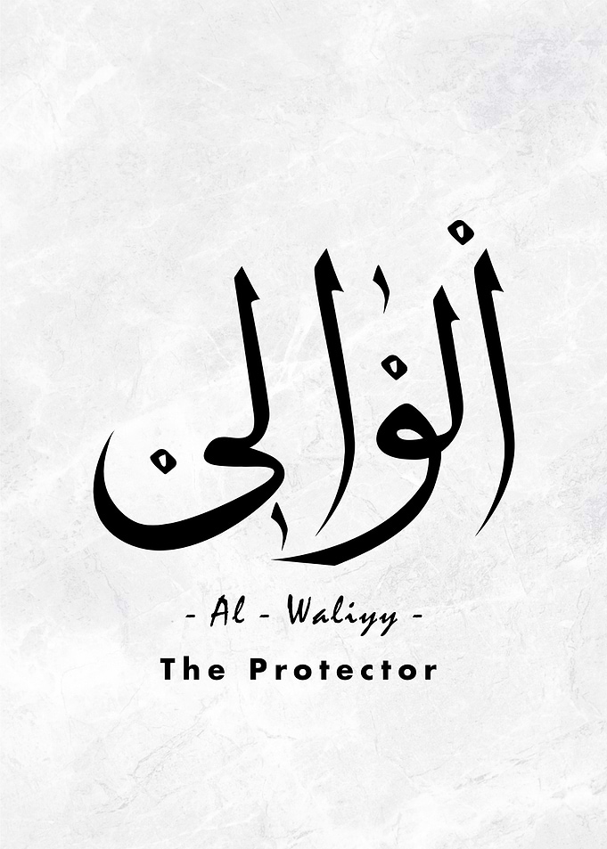 Asma Allah
