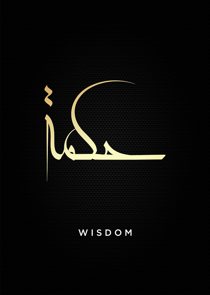 wisdom arabic calligraphy