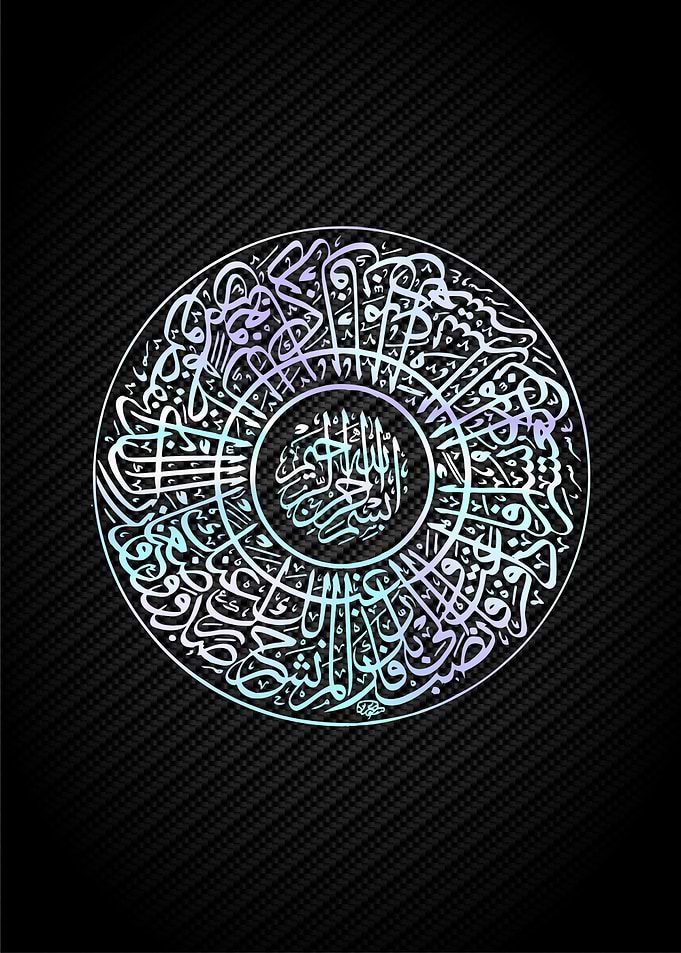 islamic calligraphy