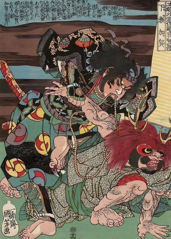 Ukiyo e Japanese Samurai