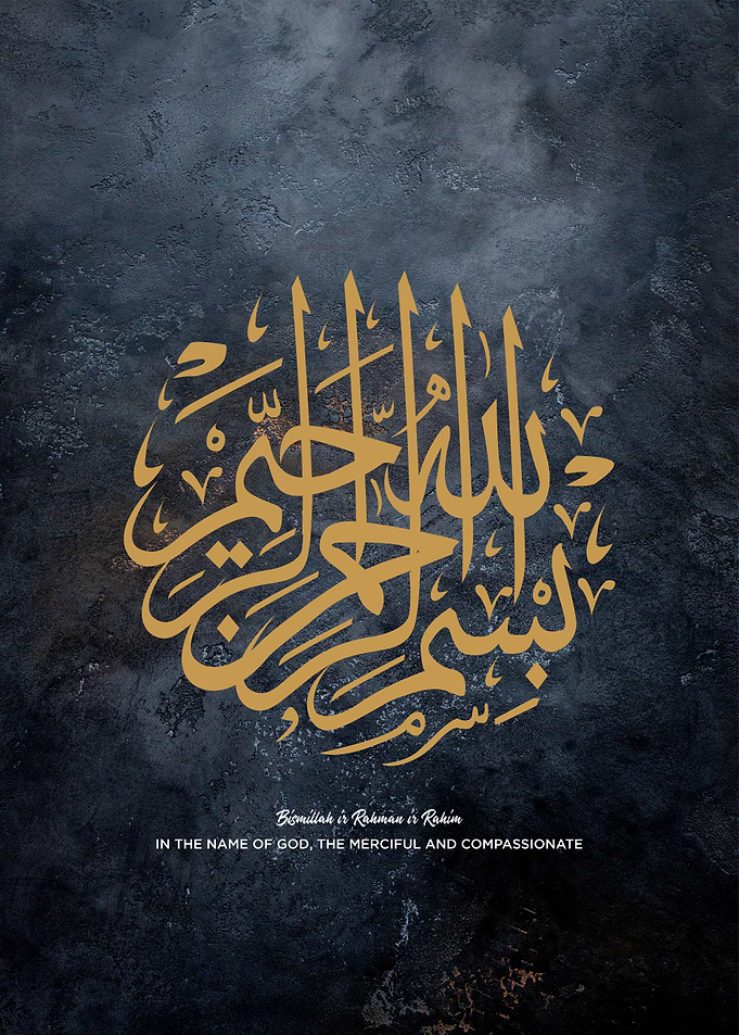 basmala calligraphy
