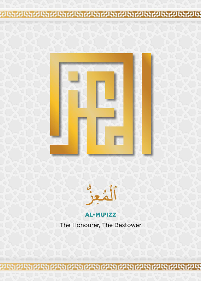asmaul husna
