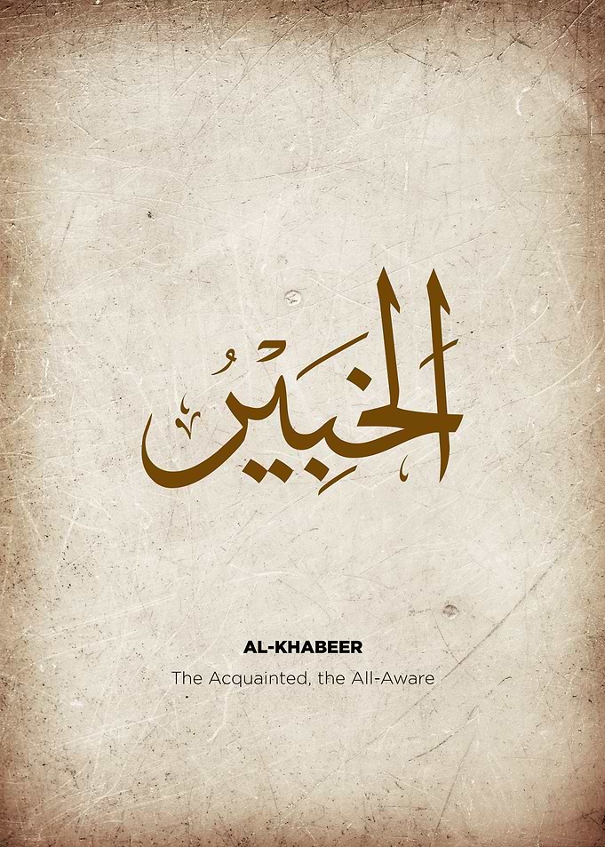 asmaul husna