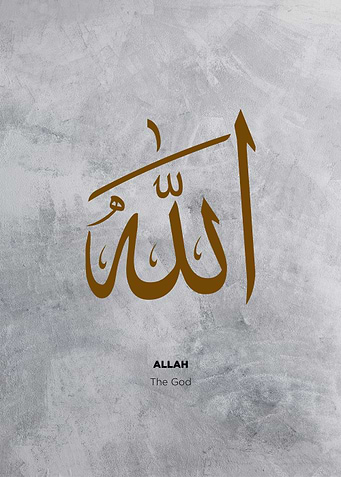 99 name of allah
