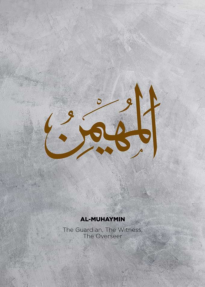 99 name of allah