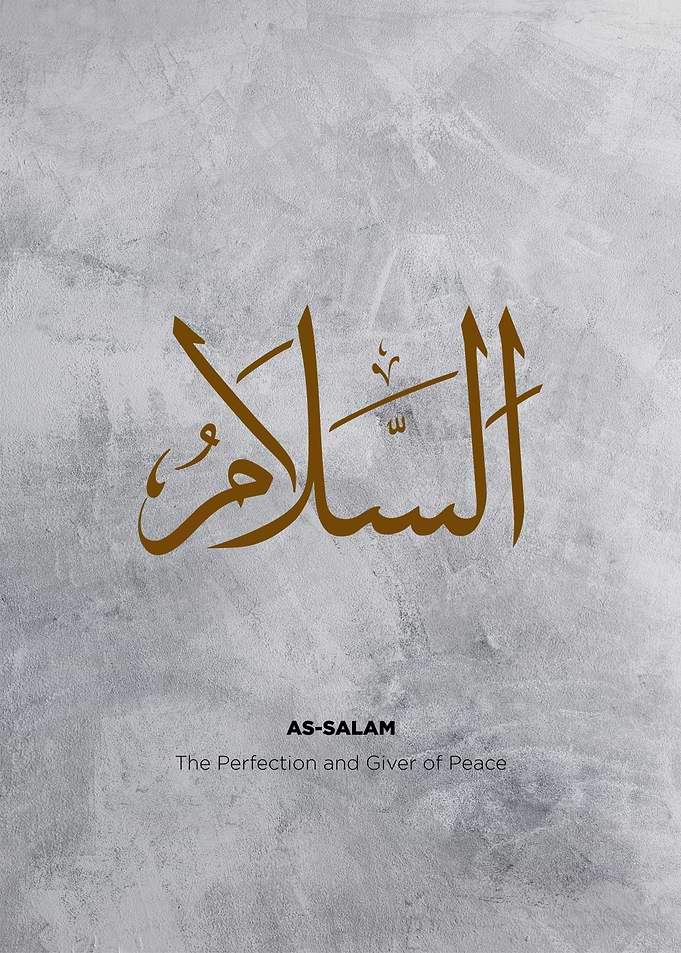 99 name of allah