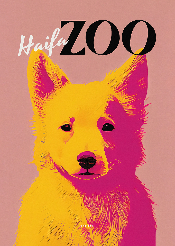 Retro Dog at Haifa Zoo